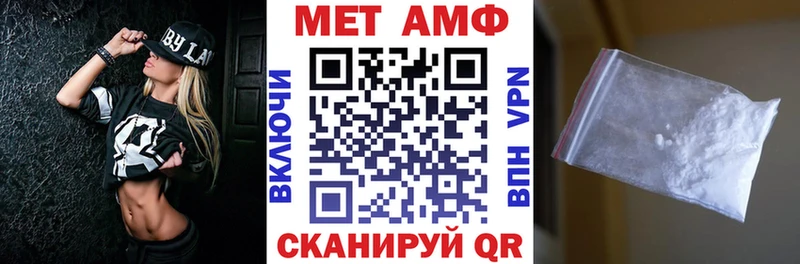 Amphetamine 98%  гидра онион  нарко площадка клад  Кизел 