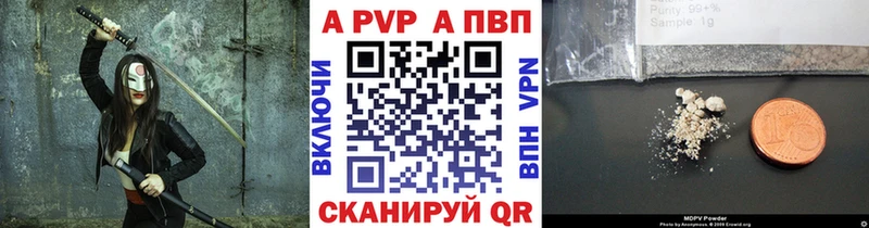 А ПВП мука Кизел