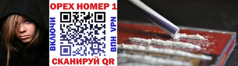 Cocaine 97%  Кизел 