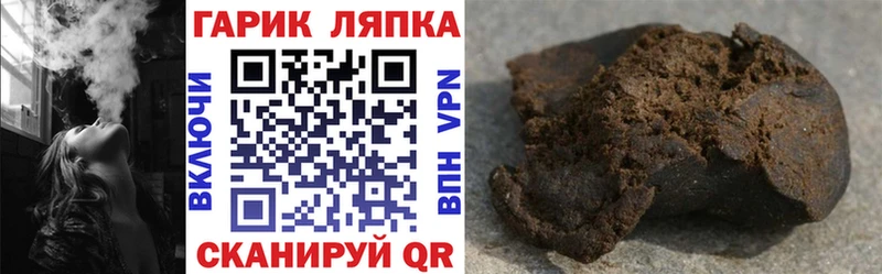 ГАШ AMNESIA HAZE цена наркотик Кизел