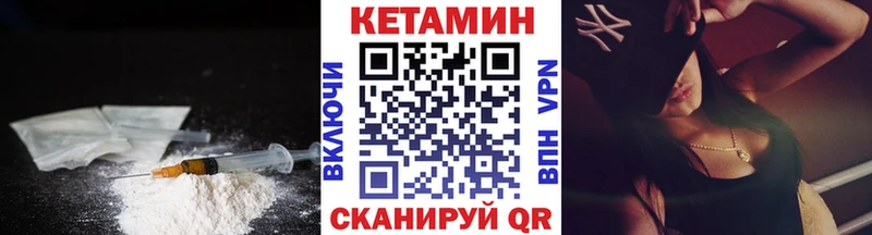 kraken как войти  Кизел  КЕТАМИН ketamine 