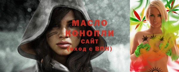 метадон Арсеньев