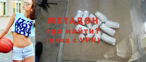 метадон Арсеньев