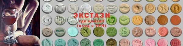 спиды Аркадак