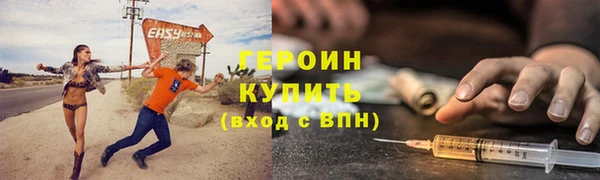 эйфоретик Алексеевка