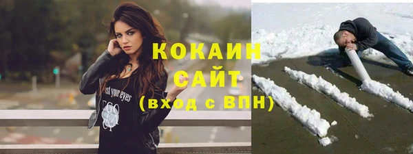 2c-b Заводоуковск