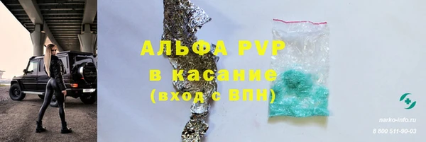 метадон Арсеньев