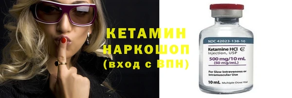 метадон Арсеньев