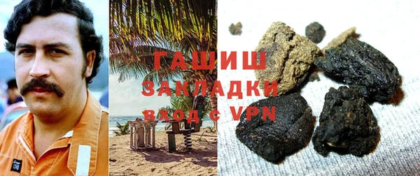 спиды Аркадак