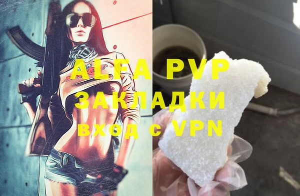 эйфоретик Алексеевка