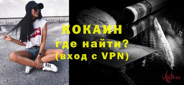 спиды Аркадак