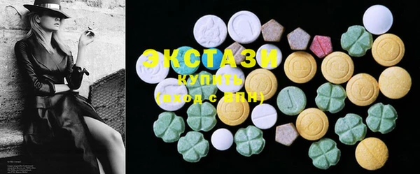кристаллы Алексин