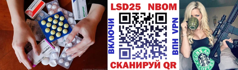 LSD-25 экстази кислота  как найти наркотики  Кизел 