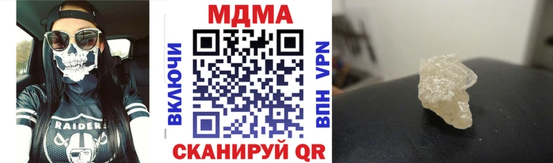 MDMA кристаллы  hydra рабочий сайт  Кизел 