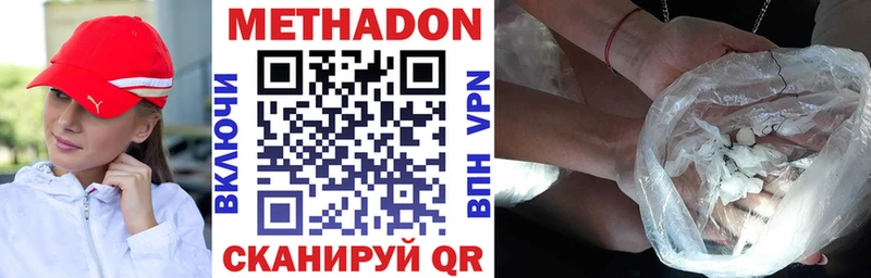 KRAKEN зеркало  Кизел  Метадон кристалл 