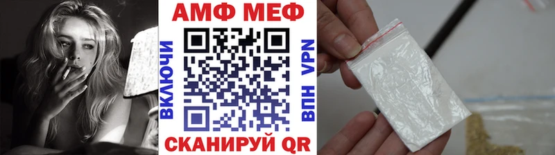 Первитин кристалл  как найти закладки  Кизел 