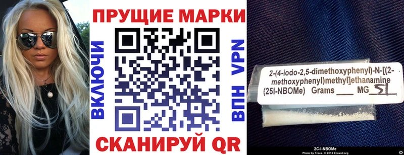 кракен зеркало  закладки  Кизел  Наркотические марки 1,5мг 